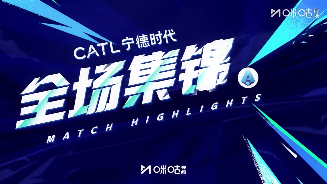 集锦意甲-博尼单刀制